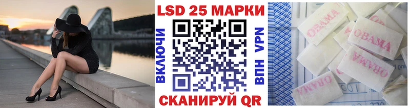 Марки NBOMe 1,8мг  Купить  Катав-Ивановск 